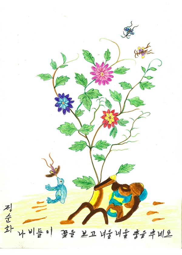 그린그림 이미지