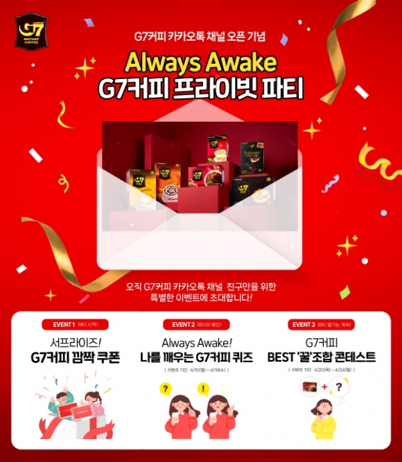 커피채널 이미지