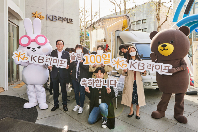 KB라이프타워 이미지