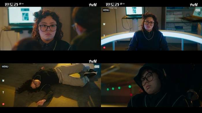 판도라 이미지