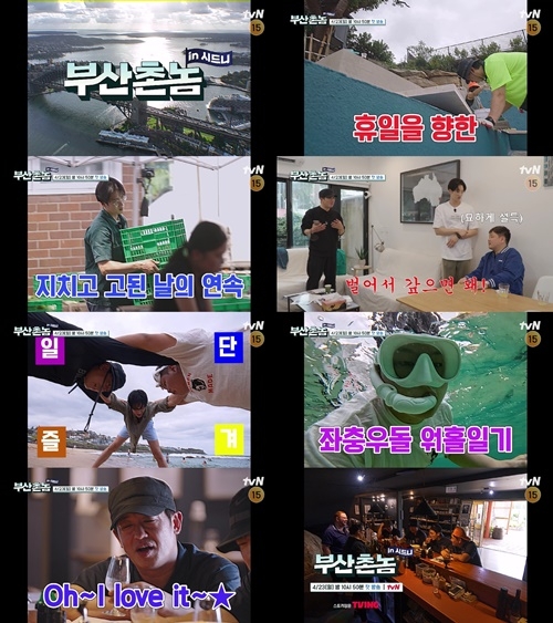 부산촌놈 이미지