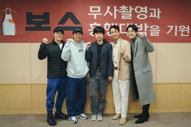 보스 이미지