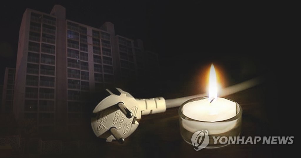 덕은전기 이미지