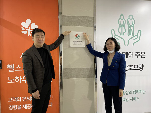 드림헬스 이미지