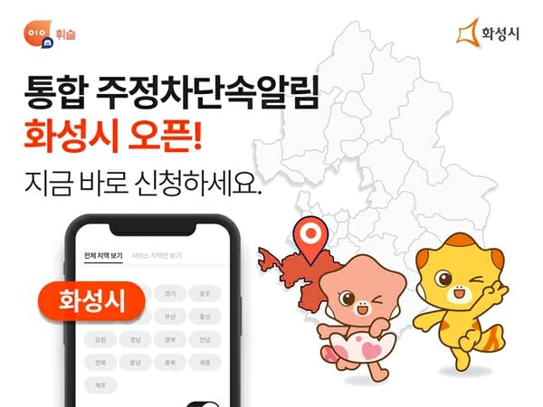 휘슬 이미지