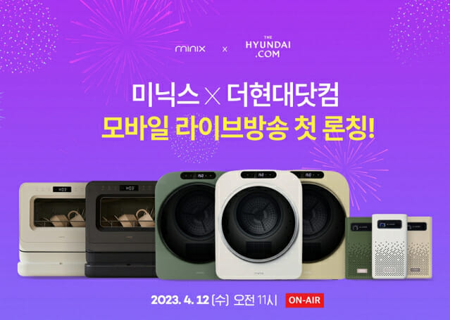 현대모바일 이미지