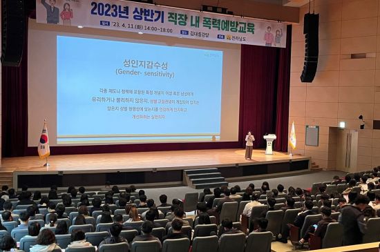조직문화진흥원 이미지
