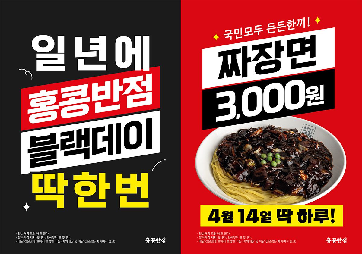 동일반점 이미지