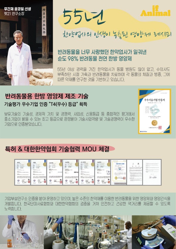 주식회사 마이페어 이미지