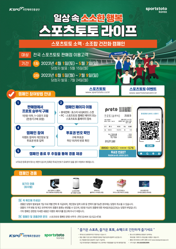 소소한스포츠 이미지