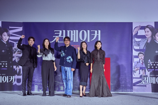 비즈니스메이커 이미지