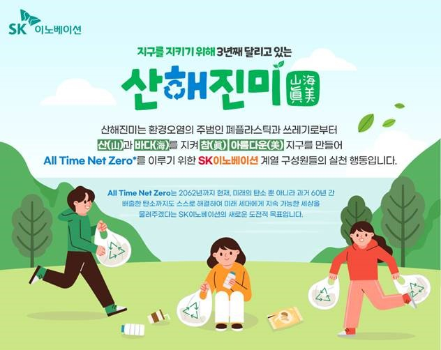 산해진미 이미지