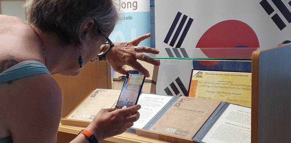 고려인쇄사 이미지
