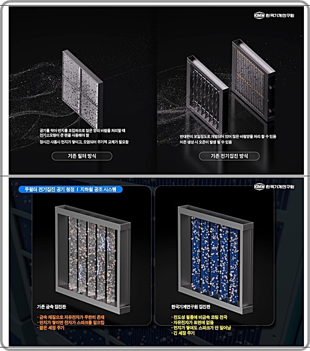 청정환경개발 이미지