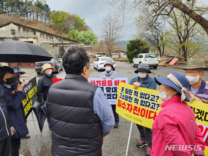대명농원 이미지