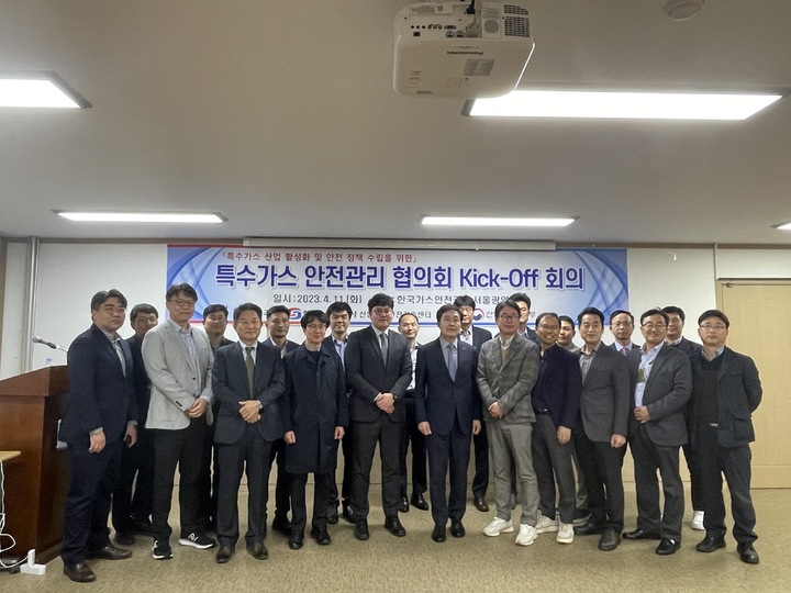 한국특수가스 이미지