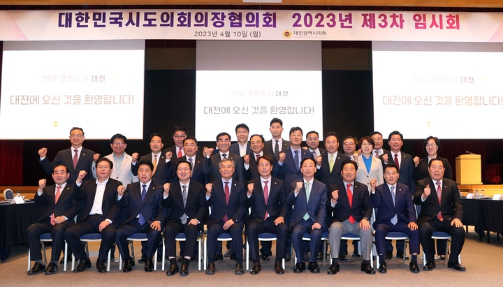시도 이미지