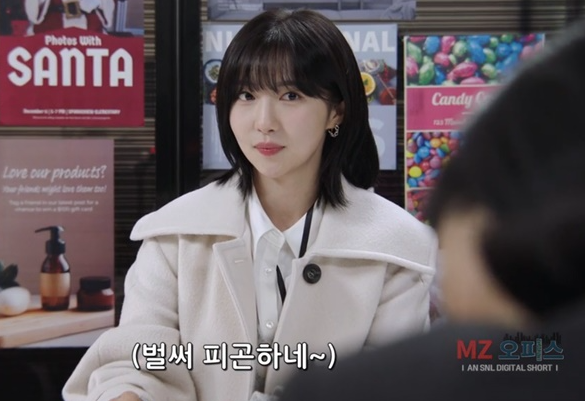 상사MZ 이미지