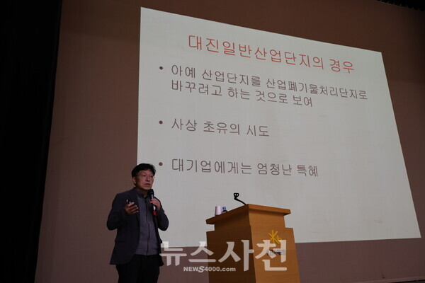 대진산업 이미지