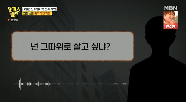 오피스종합상사 이미지