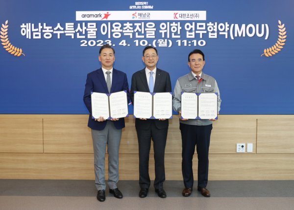 아라마크(주) 이미지