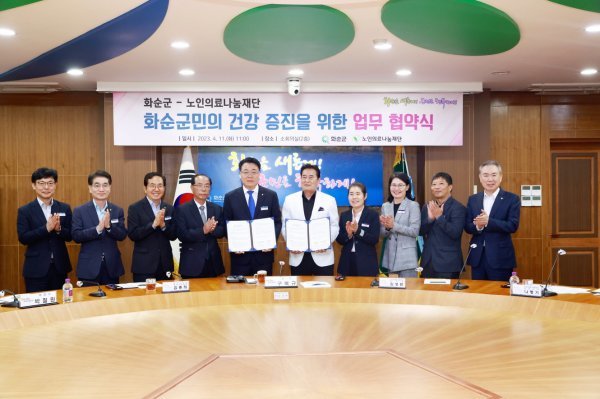 나눔의료재단 이미지