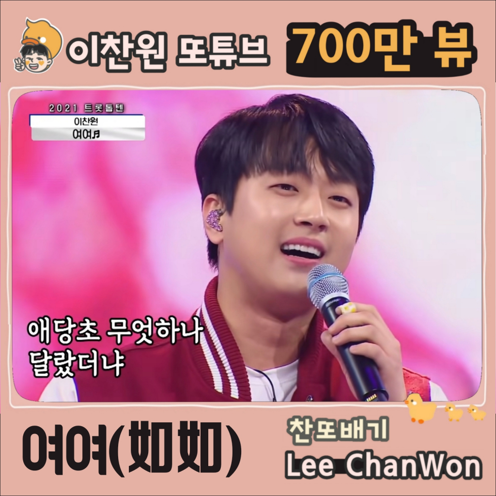 여여 이미지