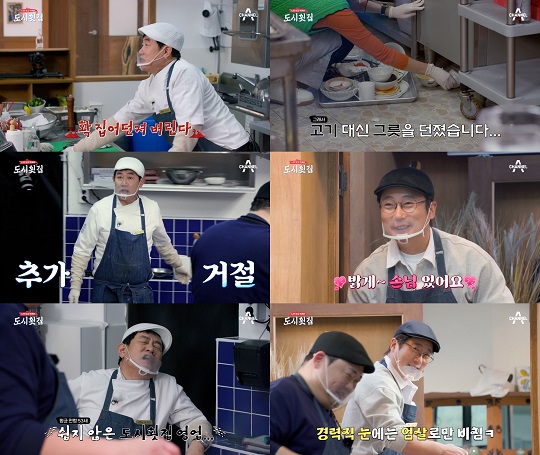 대가횟집 이미지