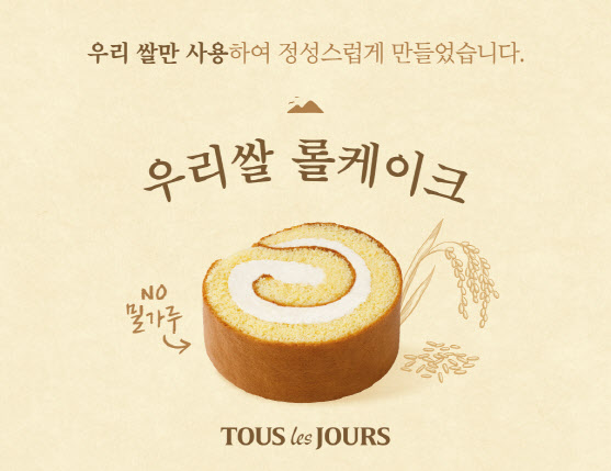 우리의케이크 이미지