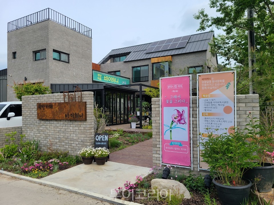 허니 이미지