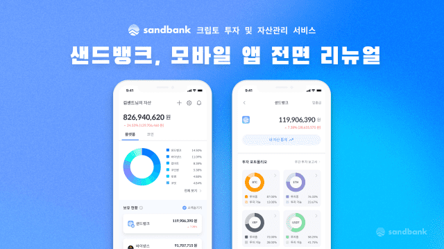 샌드뱅크 이미지