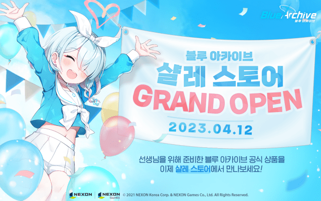 굿즈샵 이미지