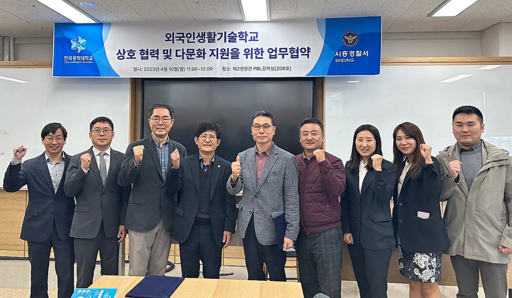 한국생활교육원 이미지