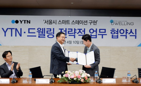 드웰 이미지