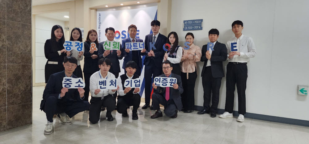 중소기업인증원 이미지