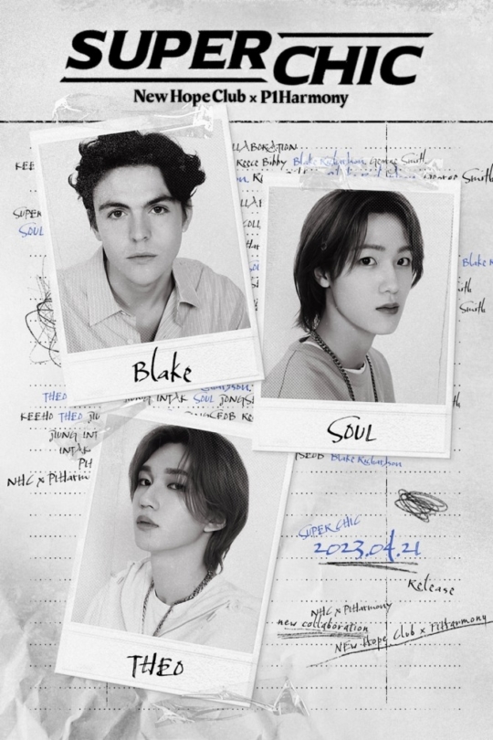 예스 호프 이미지