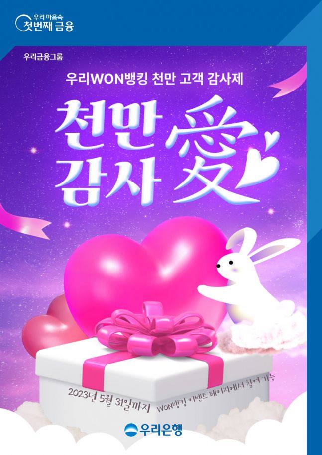 우리다 이미지