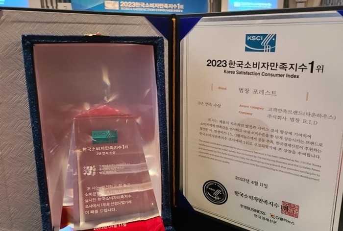 범창기업(주) 이미지