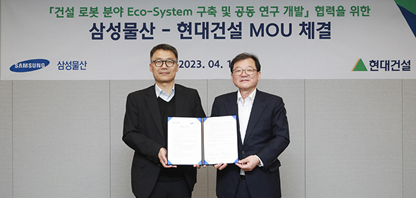 삼성E&C 이미지