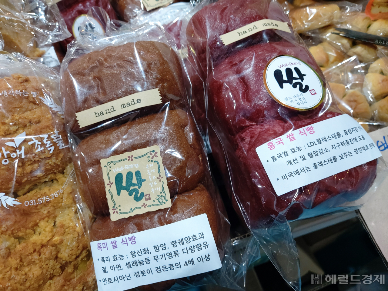 빵심 이미지