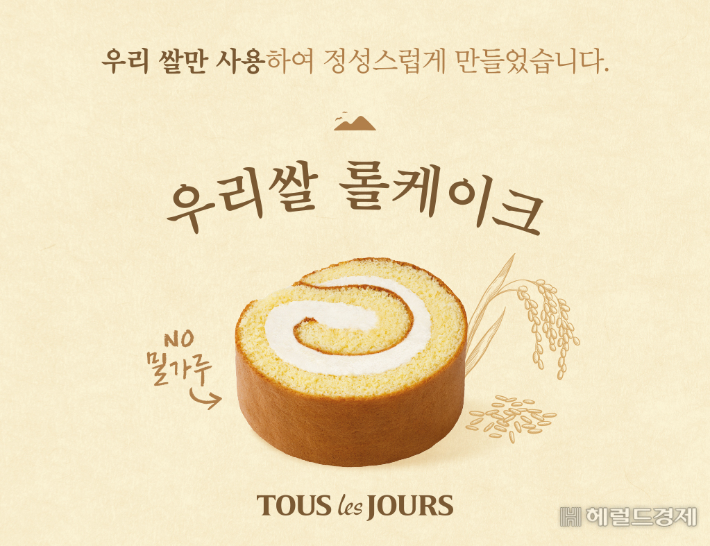 빵심 이미지