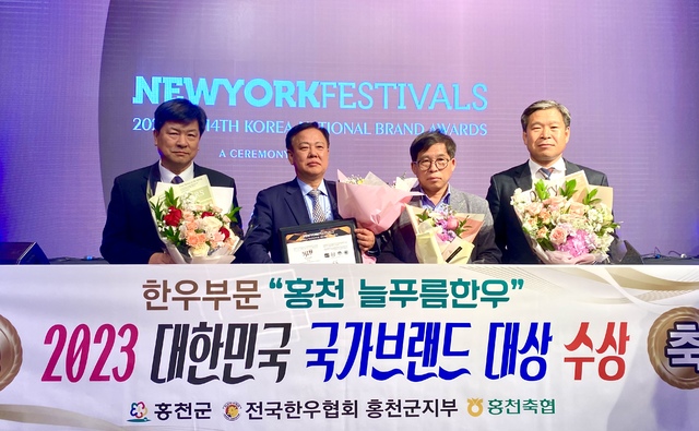 홍천축산물 이미지