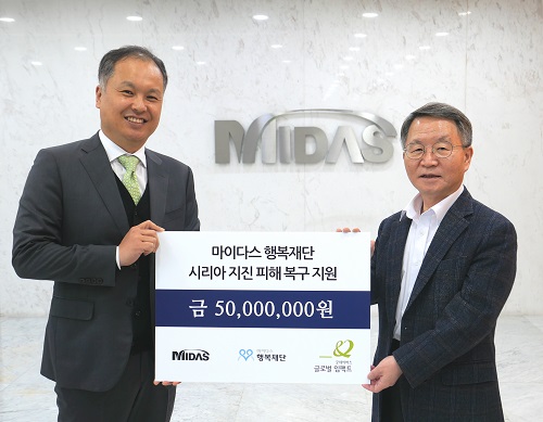 굿임팩트 이미지