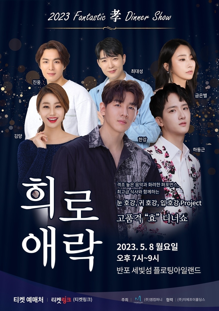 세빛컴퍼니 이미지
