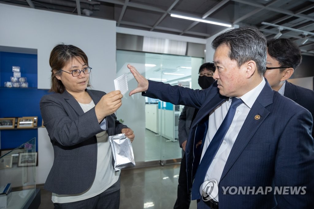 서울녹색산업(주) 이미지