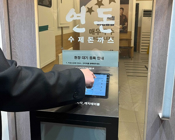 캐치 이미지