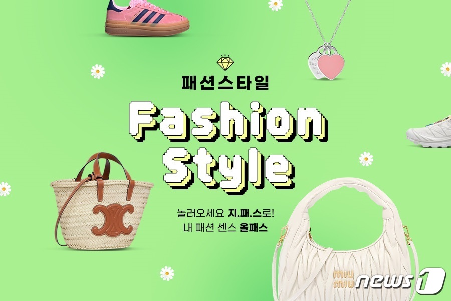 패션스타일 이미지