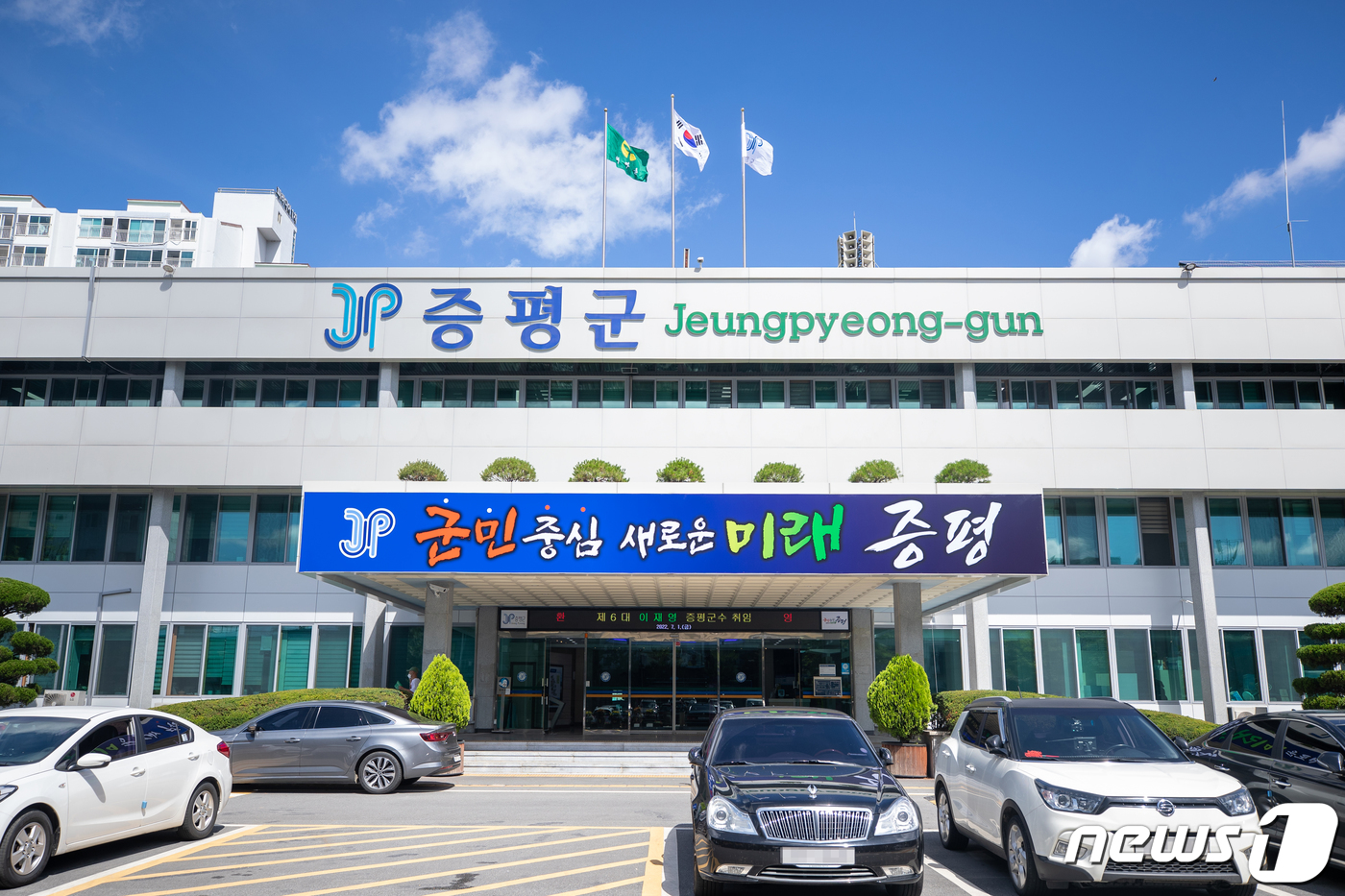 사회복지법인 정원어린이집 이미지