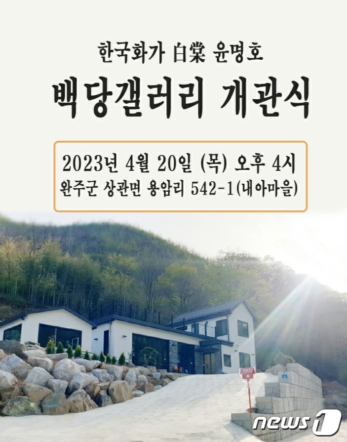 윤명호 이미지