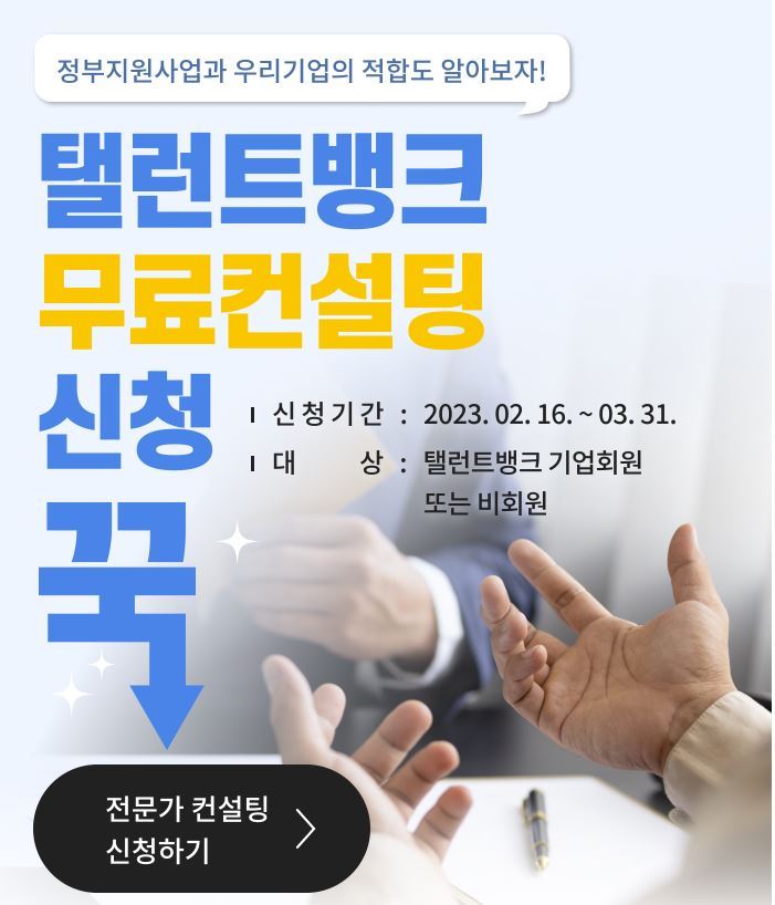 탤런트 이미지